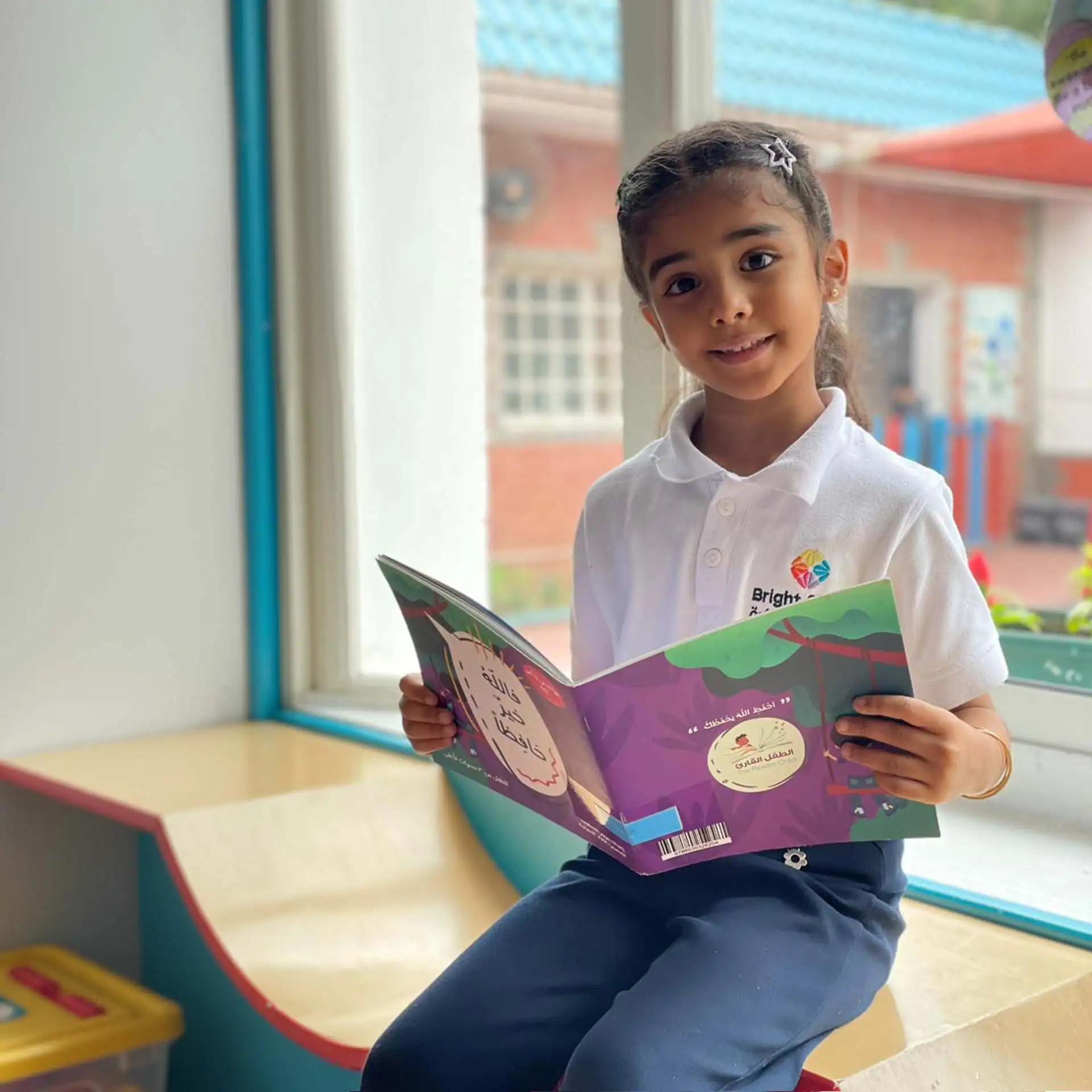 Bright Minds International School classroom
